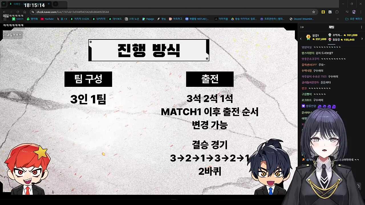 통나무 들 수 있...나?