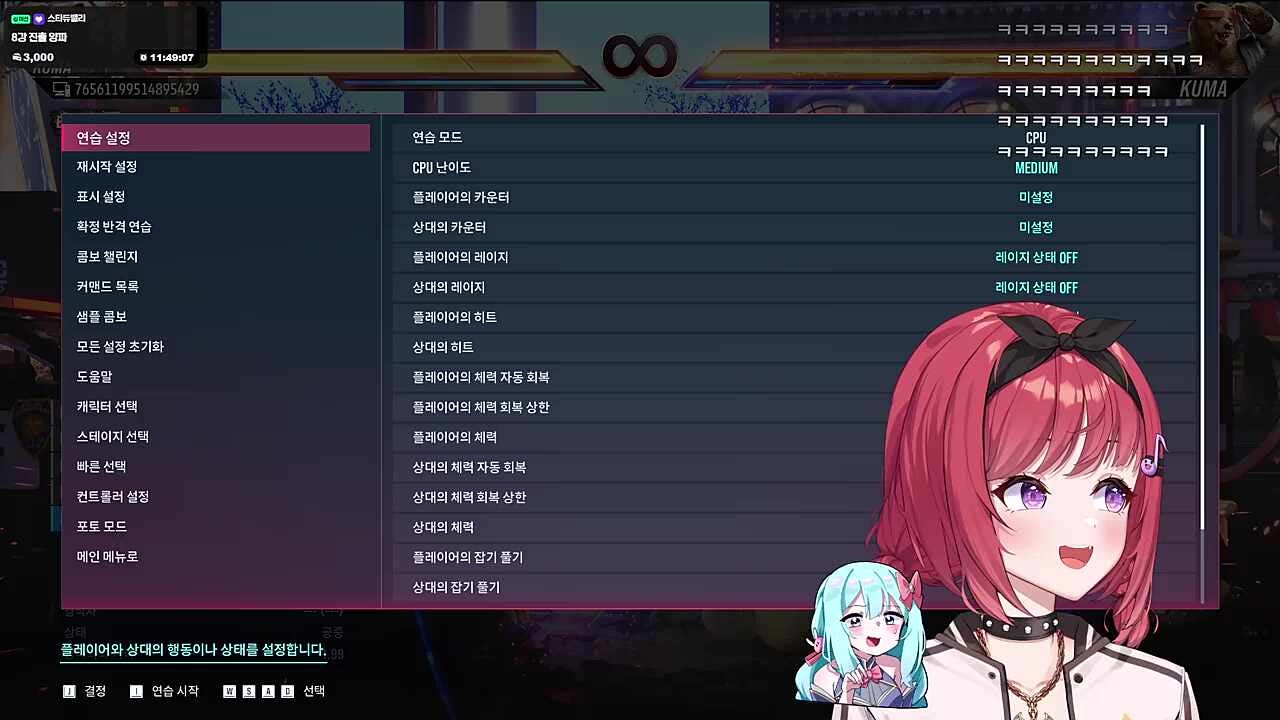 눈 큰 카린