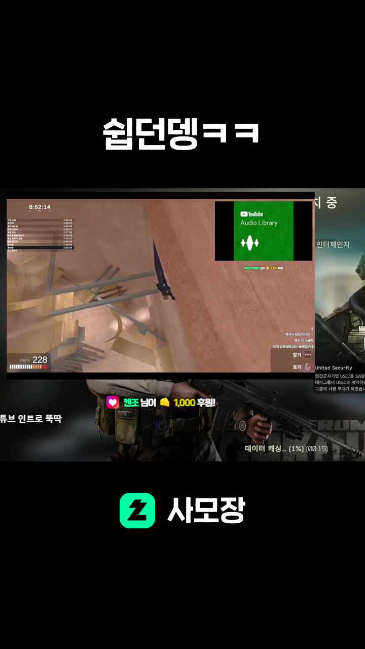 쉽던뎅ㅋㅋ