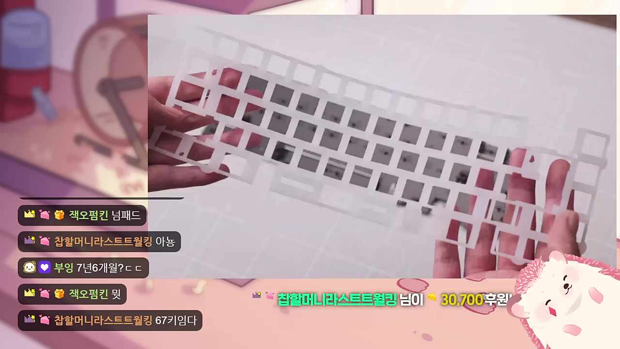 방향표? 방향~표? 방향키잔아