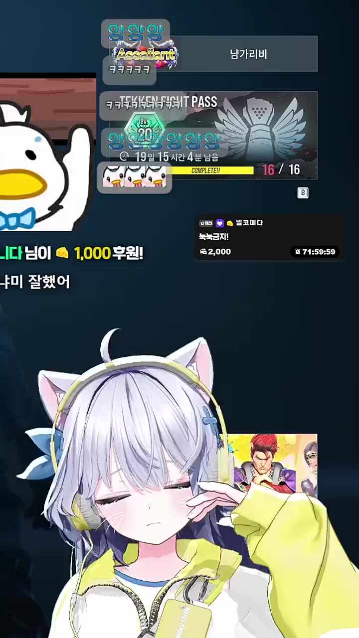서럽게우는냐미클립따인다