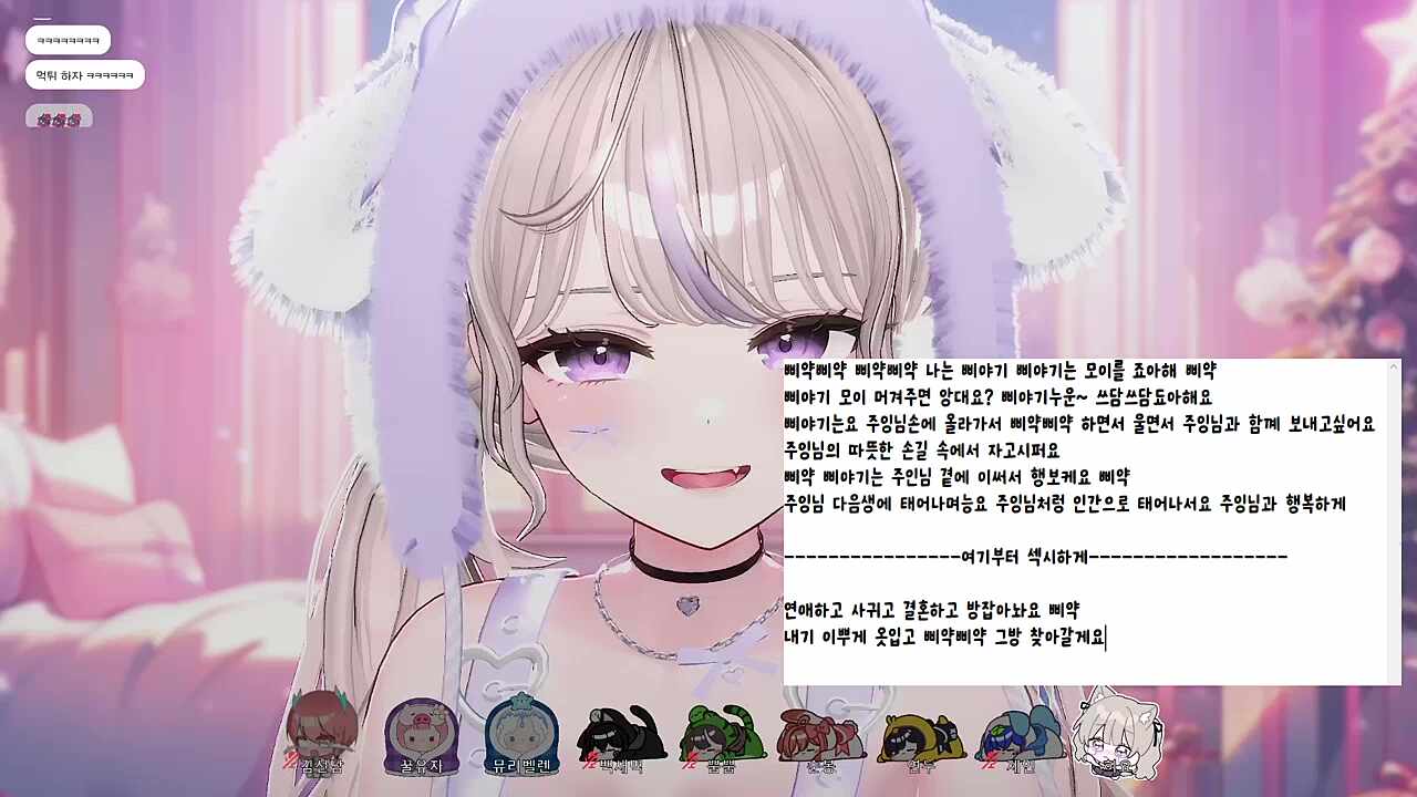 삐약삐약