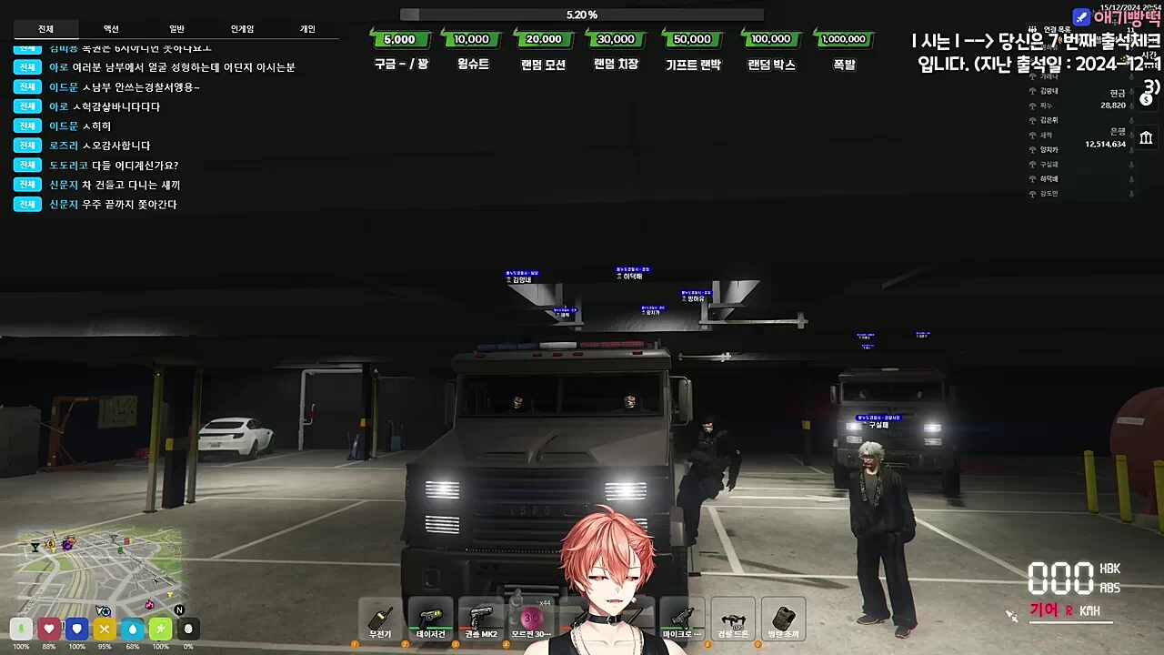 재롱