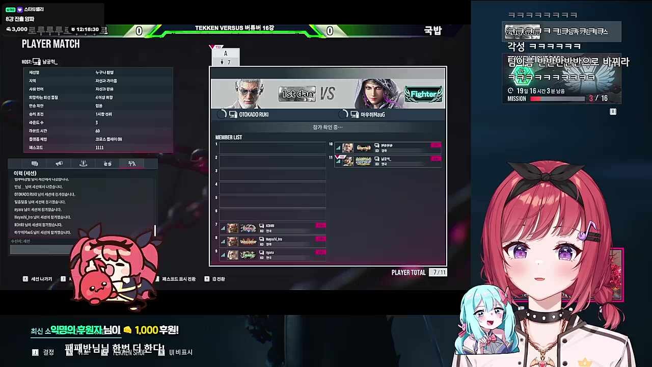 패패반반반