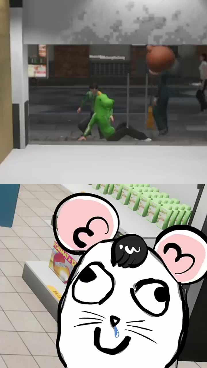 저게 뭐지...?