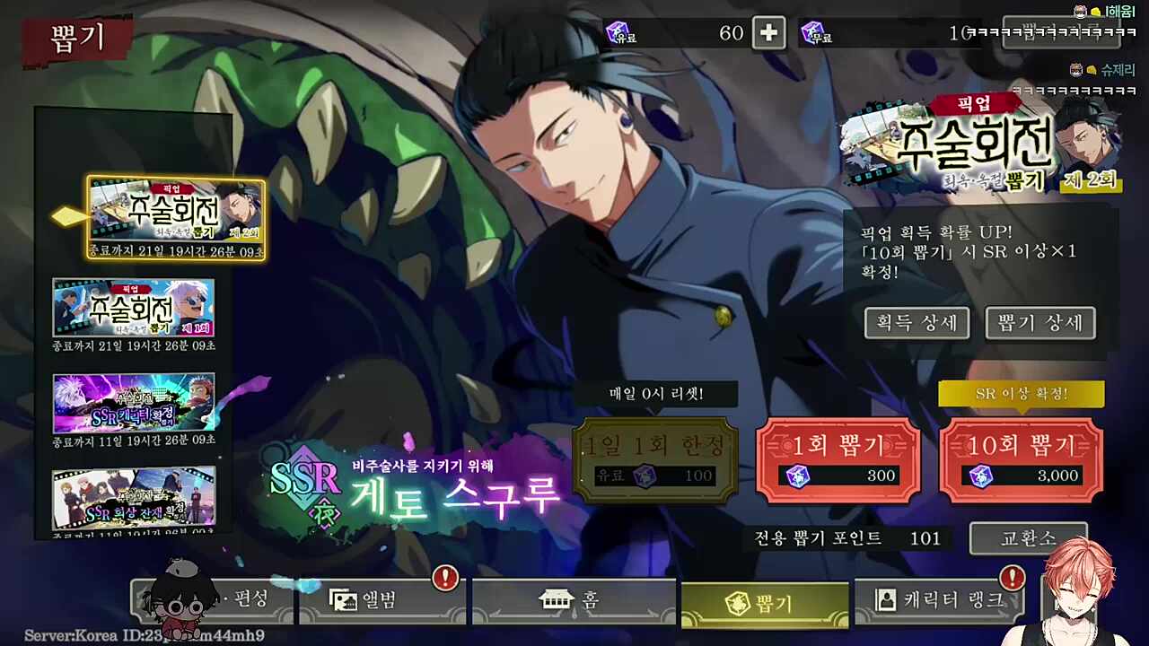 용돈업져 ㅜㅜ