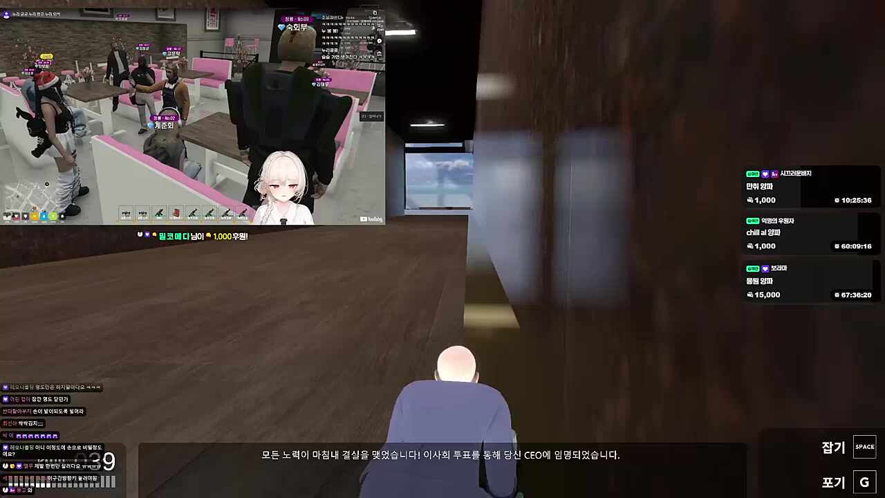 약33시간만에 고대하던 ceo 달성