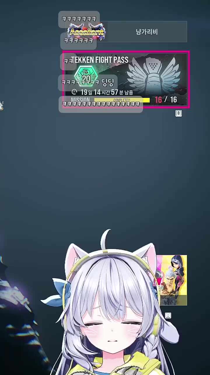 괜찮아링링딩링링딩