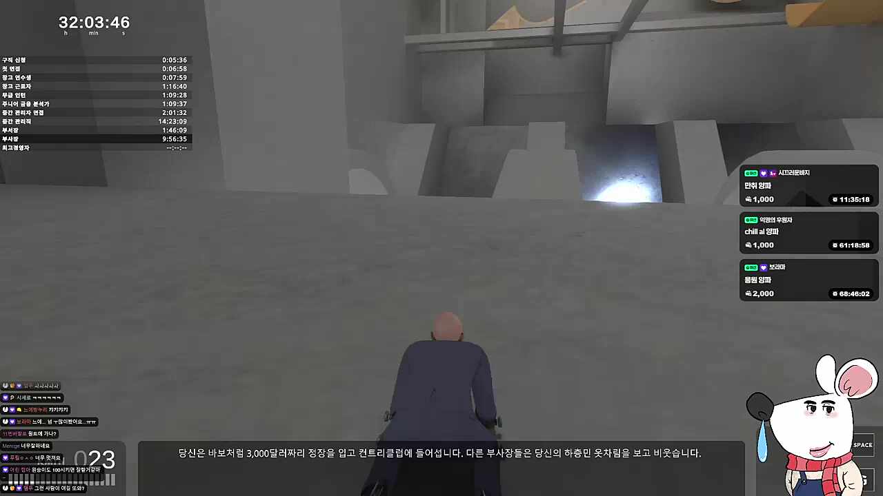 뻒유!! 유이디엇