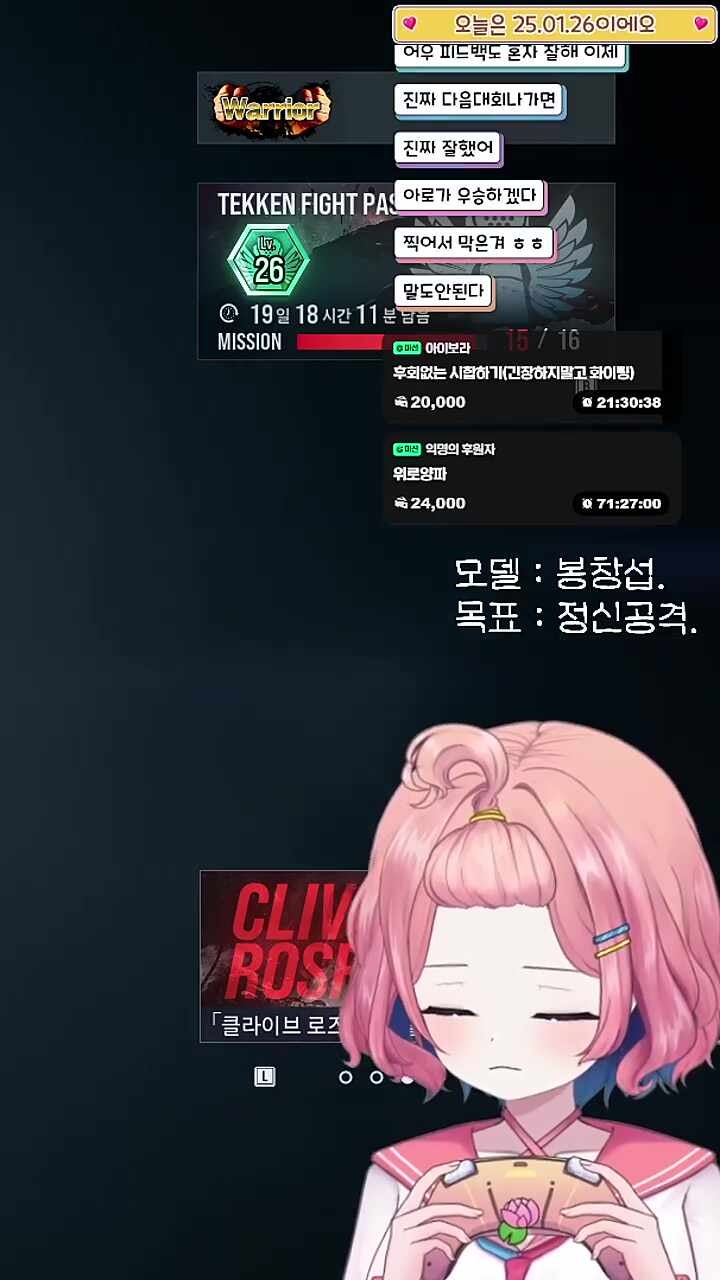 자신과의 독백중인 아로 ㅠㅠ