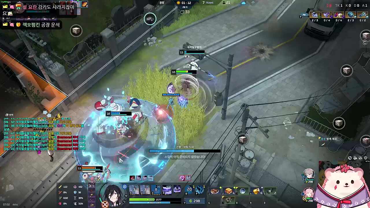 유민 유윈!