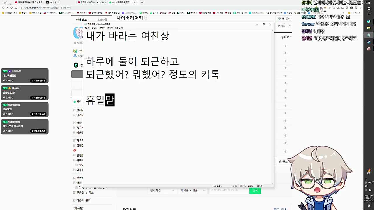 그래서 봉누도에서