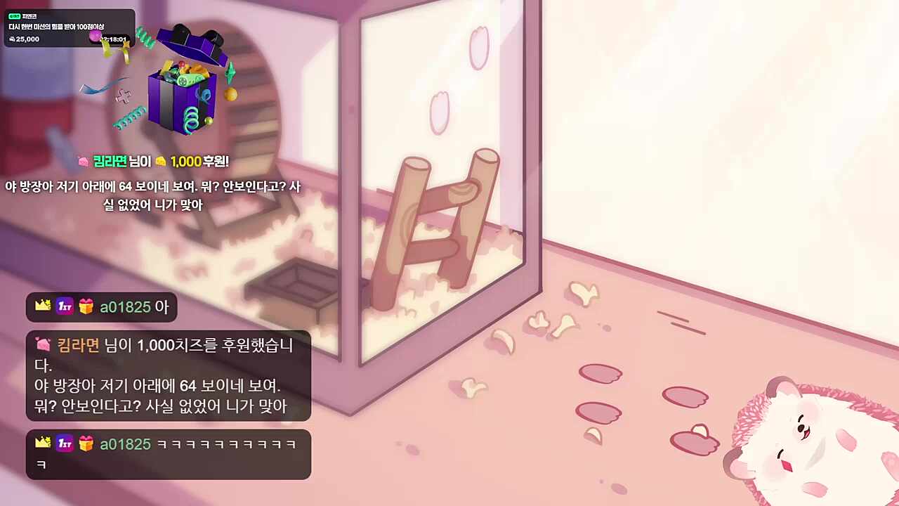 으아 내눈!!!