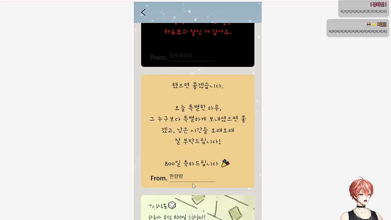발음챳챠?