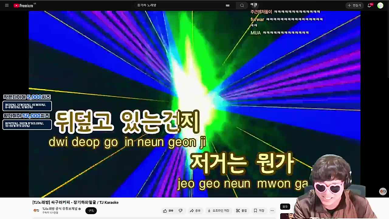 장기하 낭독회