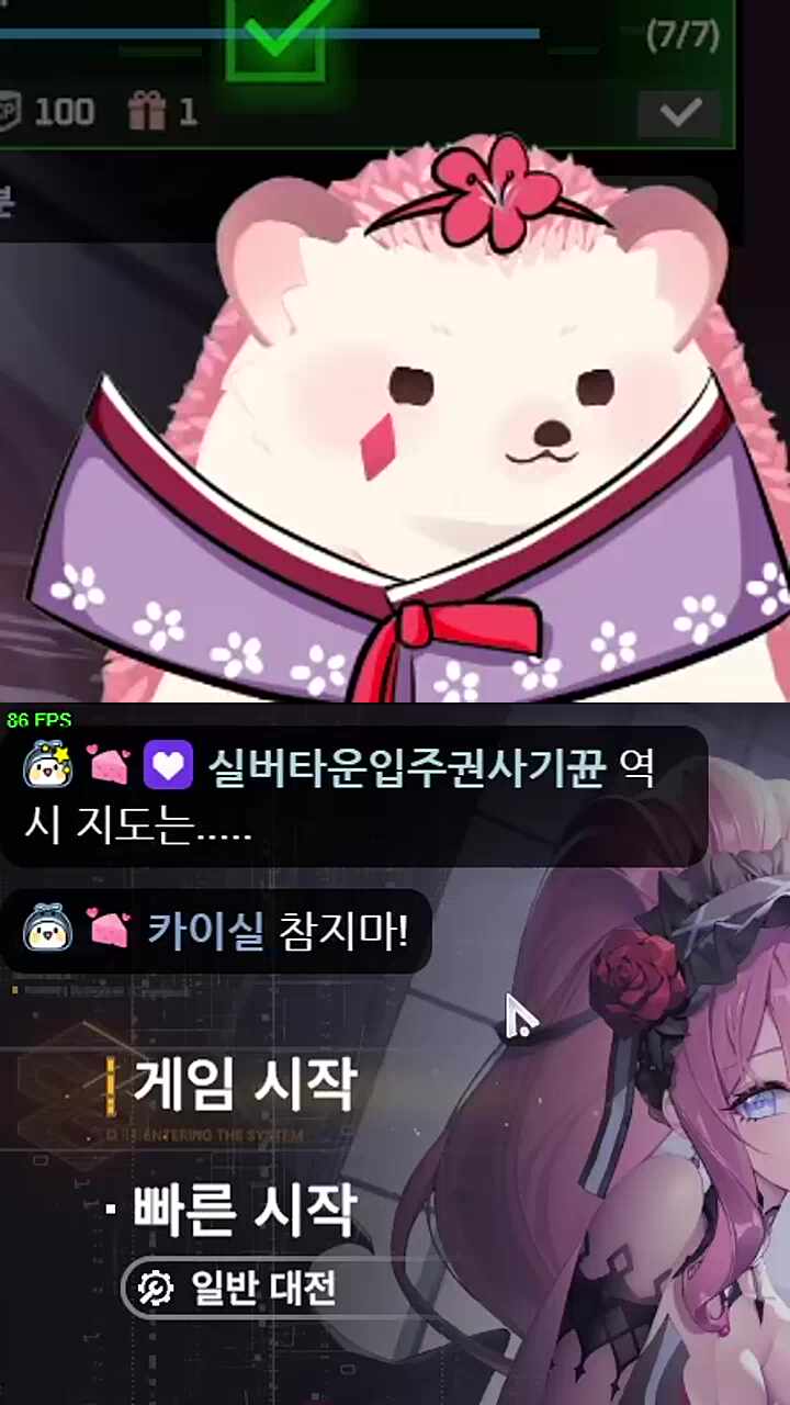 단정한 정치드립
