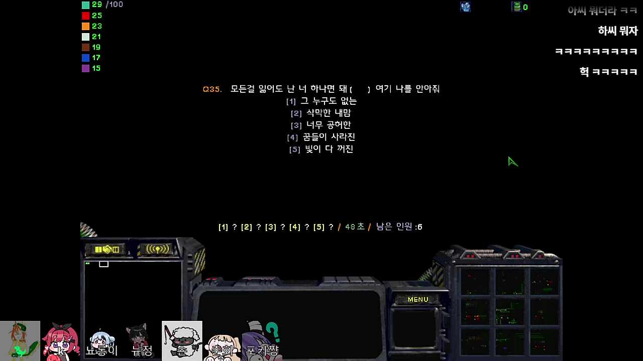 ??? : (아 씨 이거 뭐더라?)