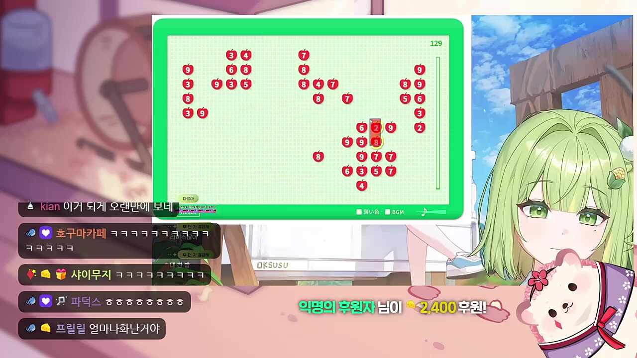 본능적으로 찾는 챱챱님