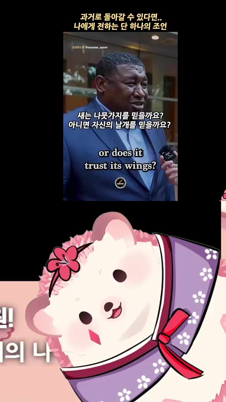 그럼 제 국장은...