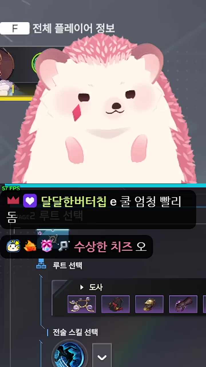 일식 vs 중식