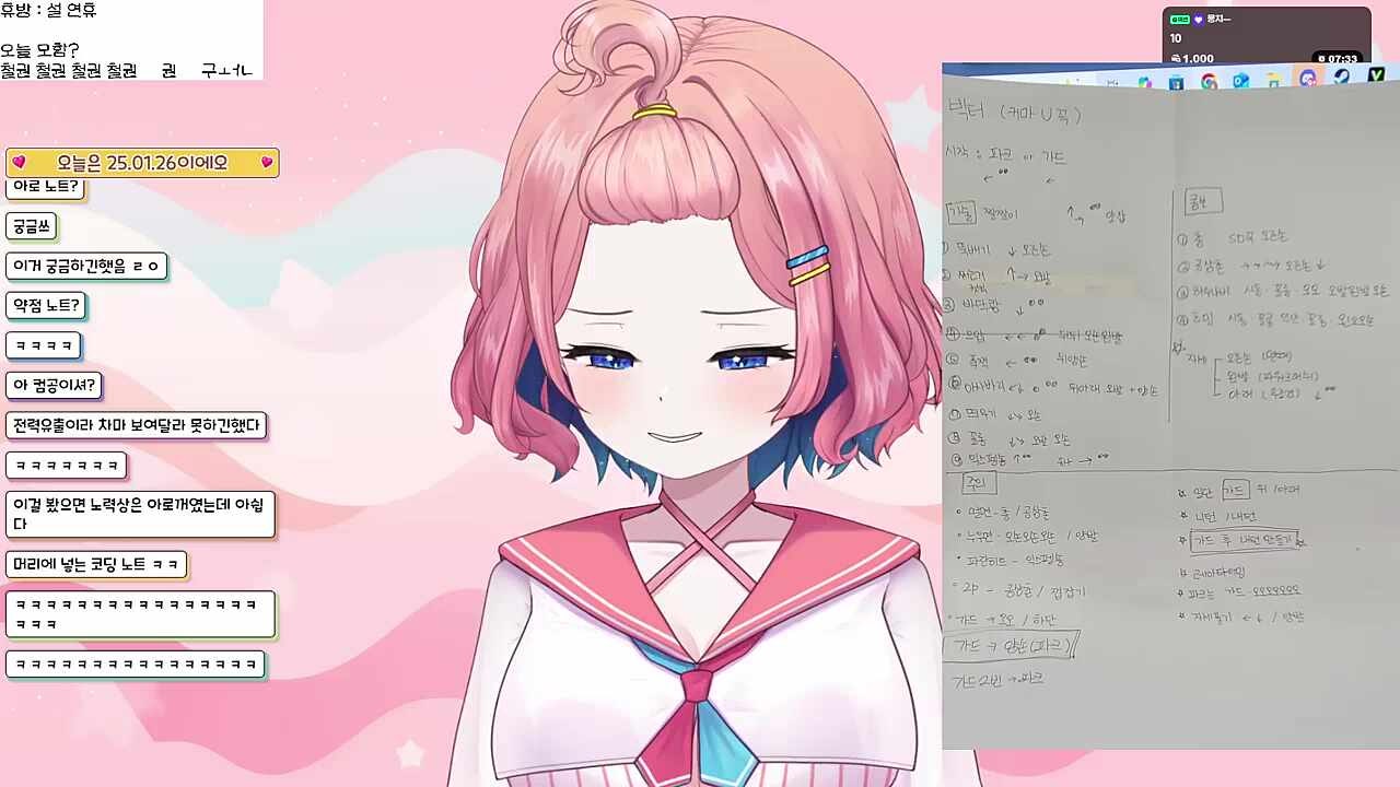 아로의 철권노트