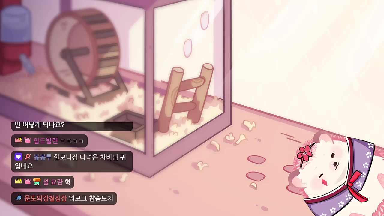 고차비 옷 터짐