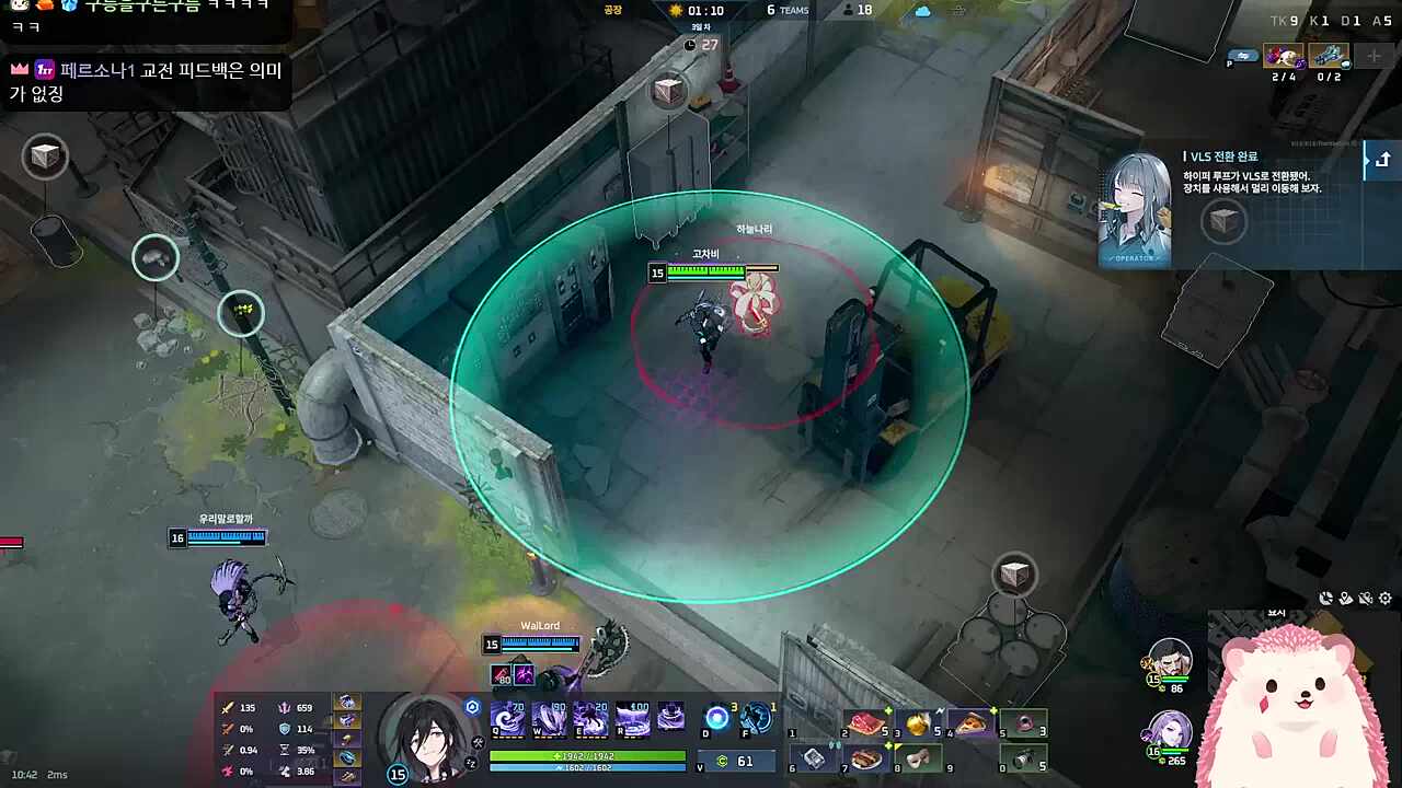 으악!! 내가 뭘 본거지!!!