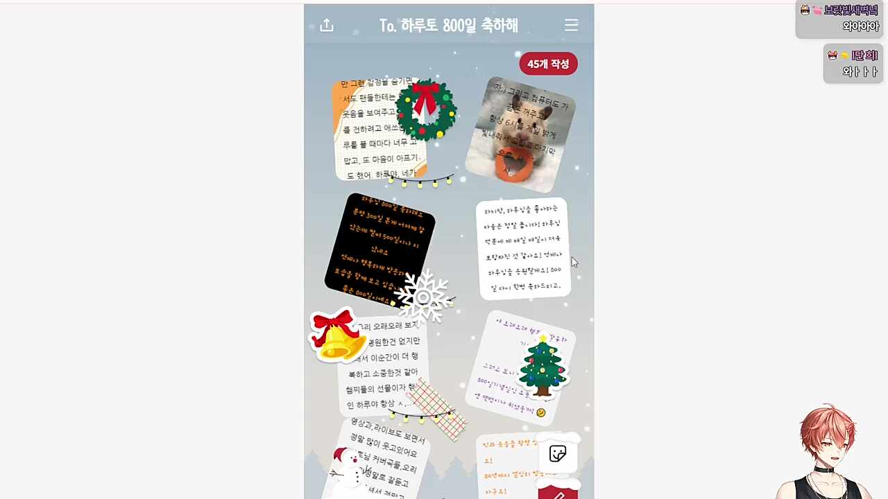 자기(전)