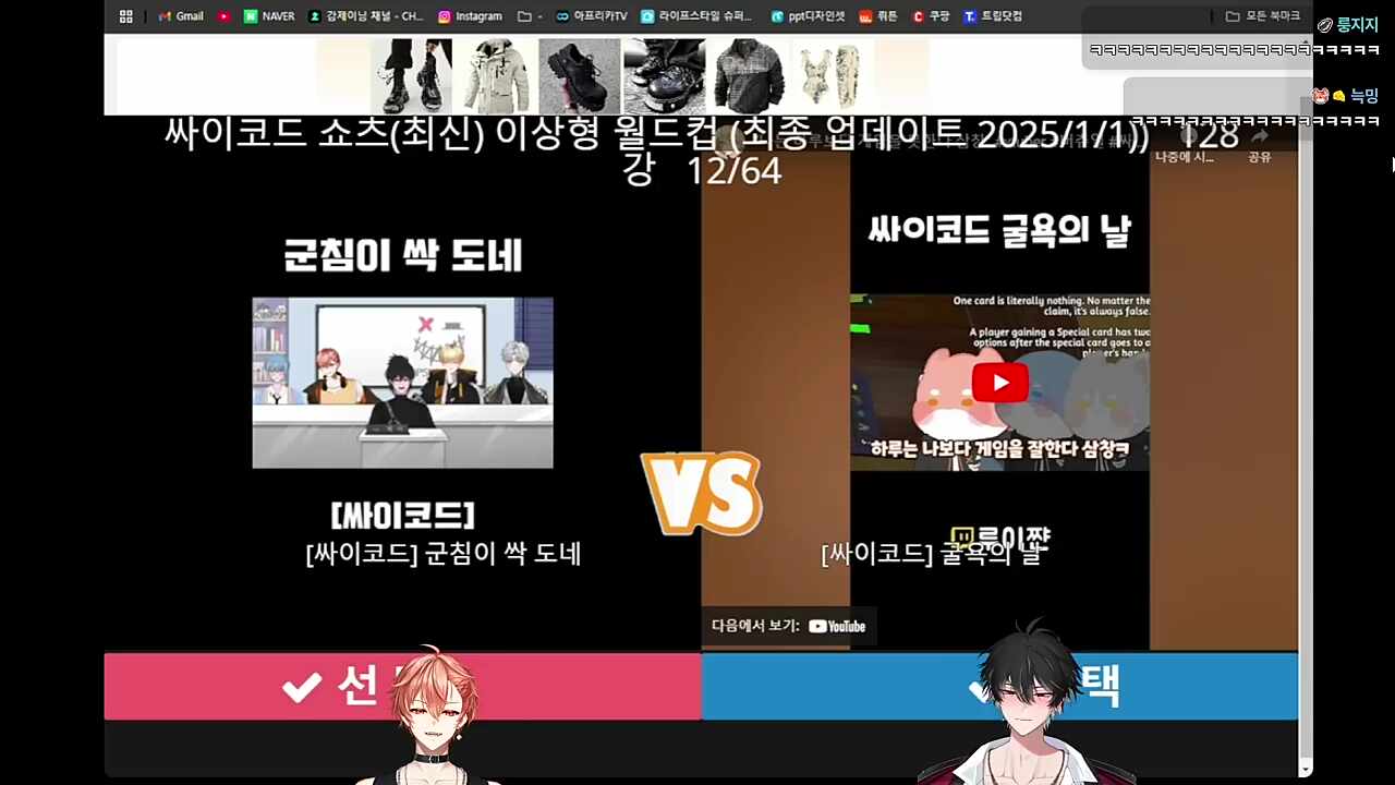 군침이 싹 도누~