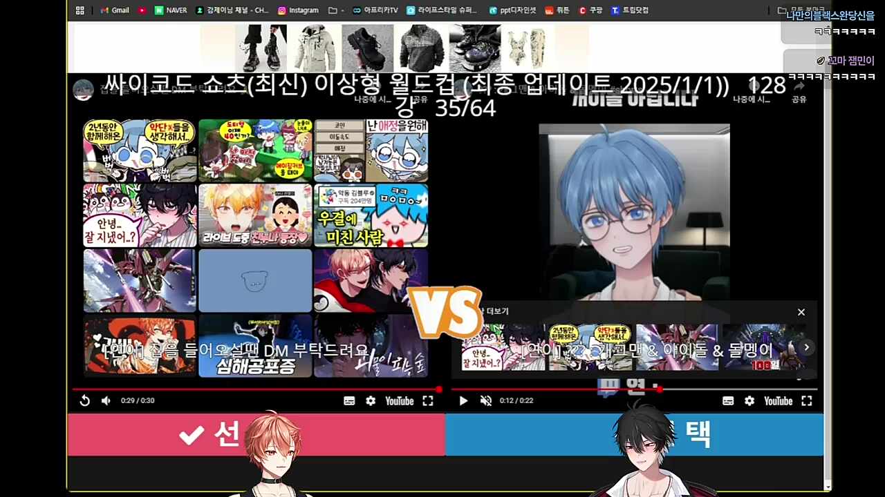 하루야 아직도 아이돌이 되고싶어?