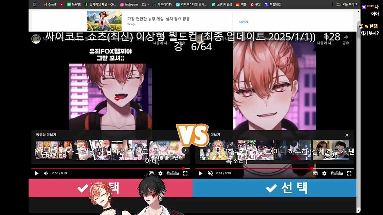 사장 무빙 보소 ㅋㅋㅋㅋㅋㅋ