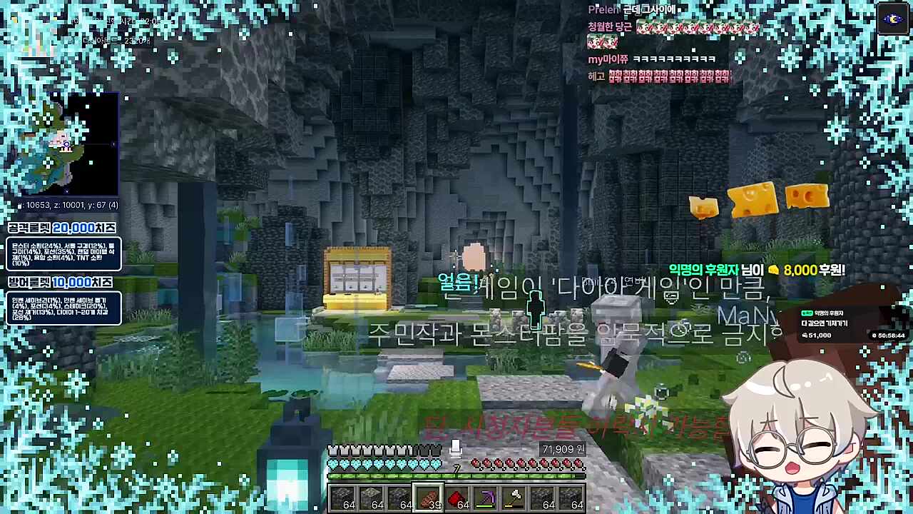 테러 피해자