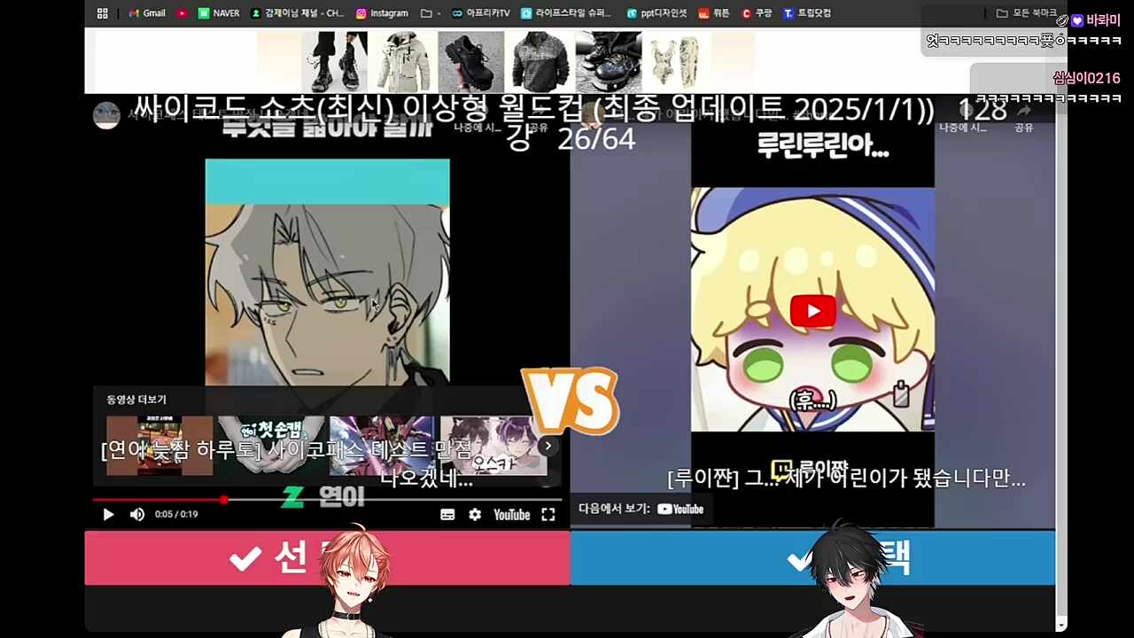 ???: 엑셀을 밟아야지