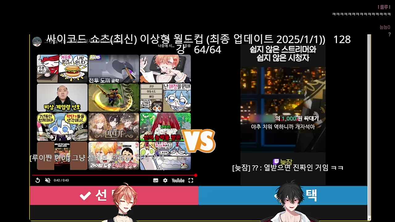 옛날 늦잠