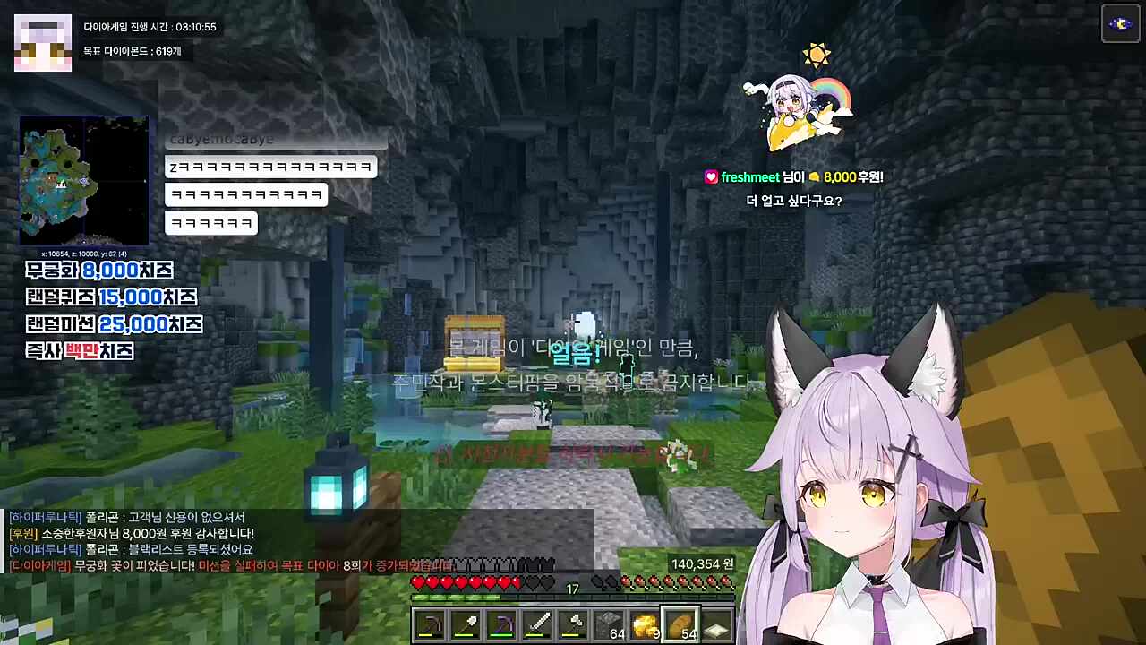 끠흐흑 ㅋㅋㅋㅋㅋ