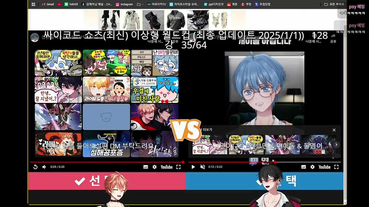 치과의사요!