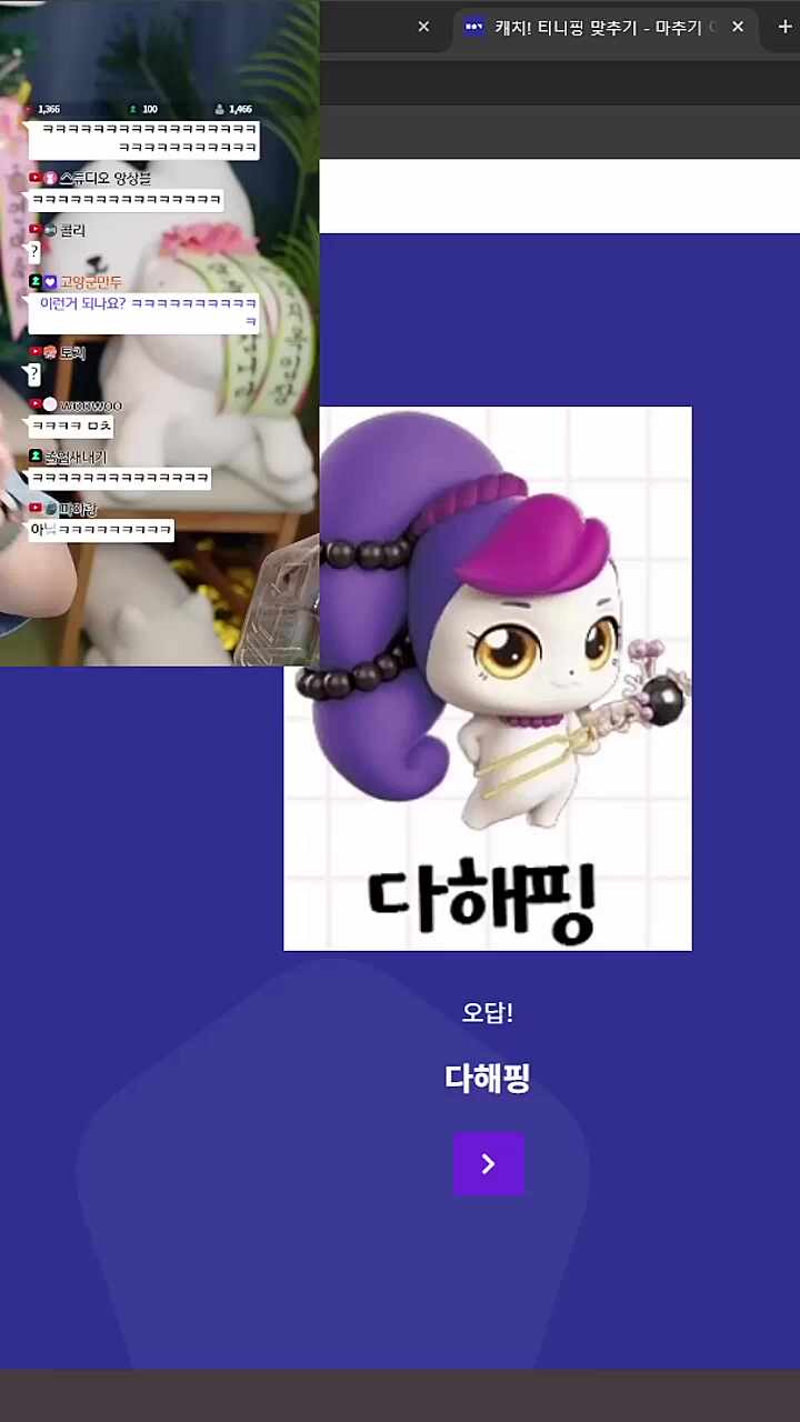 이분도 핑이긴한데..ㅋㅋ