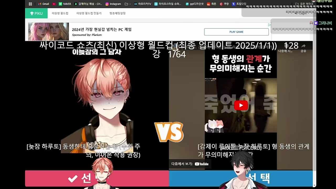 쓰읍.. 하루하루야..