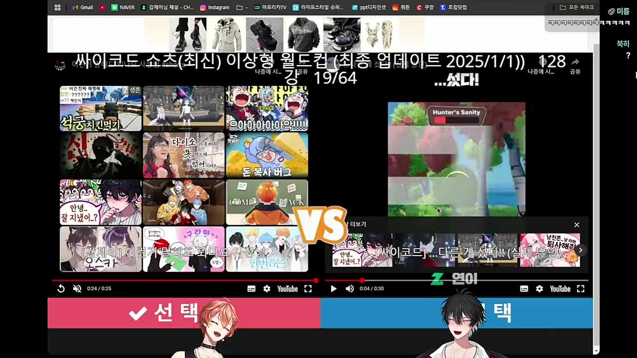 난가?