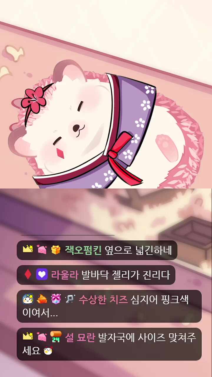 투턱