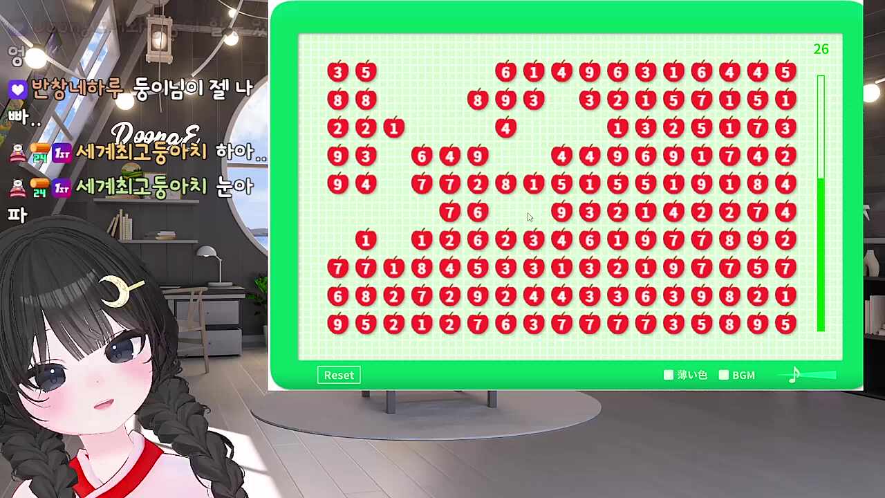 밤양갱
