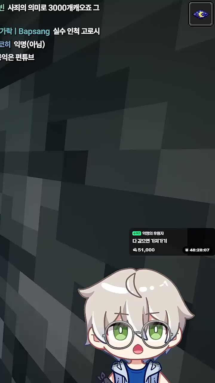 편토바이