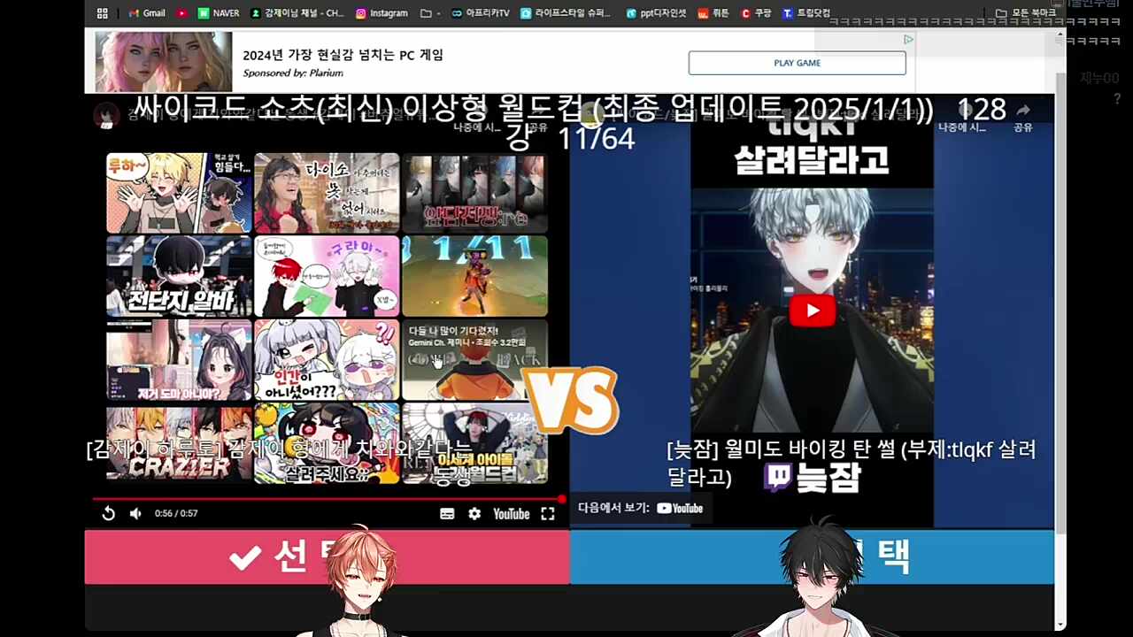 치와와에 빡친 제이님