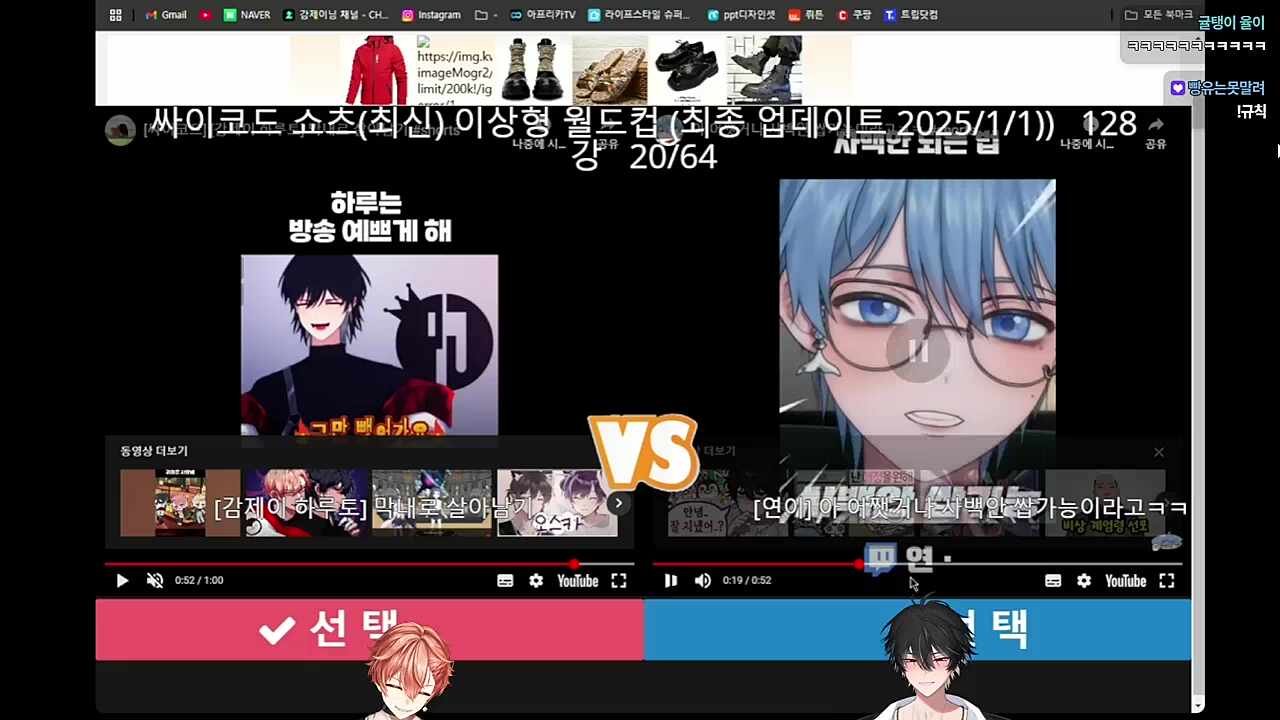 상상과 현실