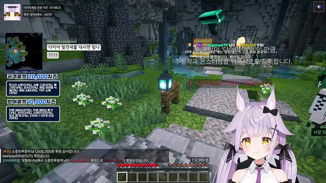 마뇨의 사이렌