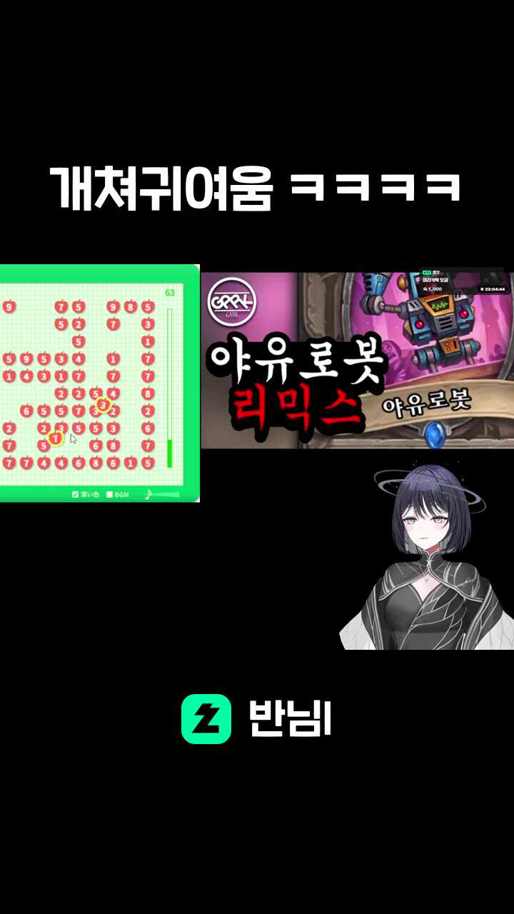 개쳐귀여움 ㅋㅋㅋㅋ