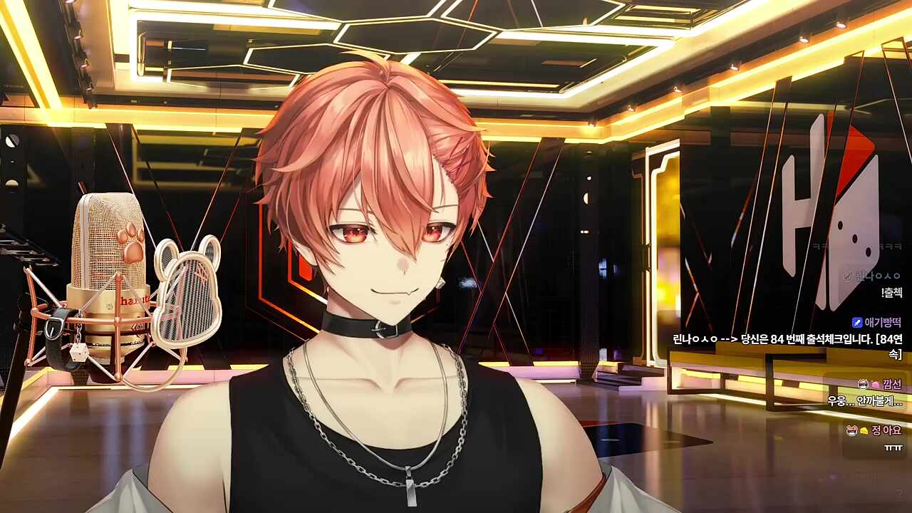 어..?