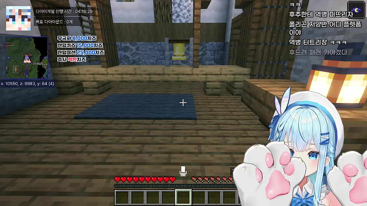 정신 공격 ㅋㅋㅋㅋ