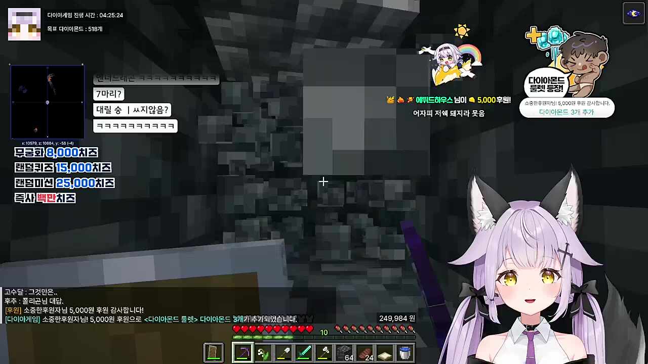 짤짤이 딜 ㅋㅋㅋㅋ