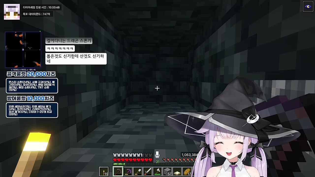 엔더 서라운드 ㅋㅋㅋㅋ